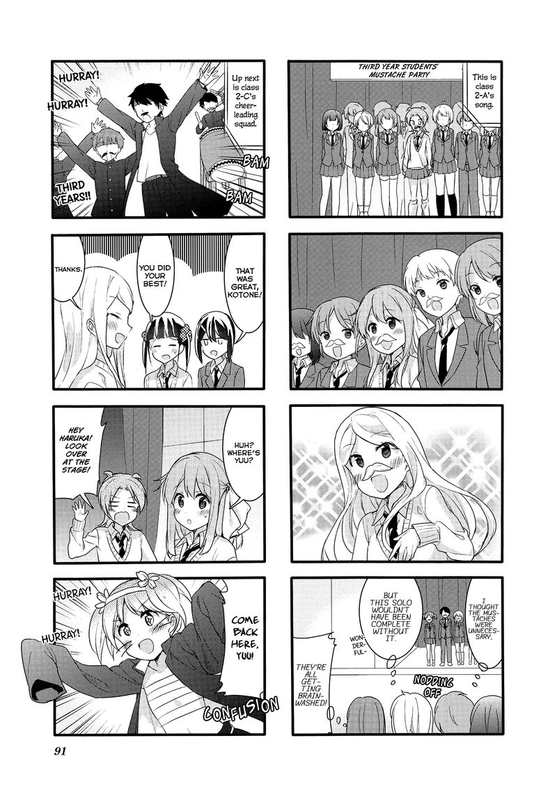 Sakura Trick 52 9