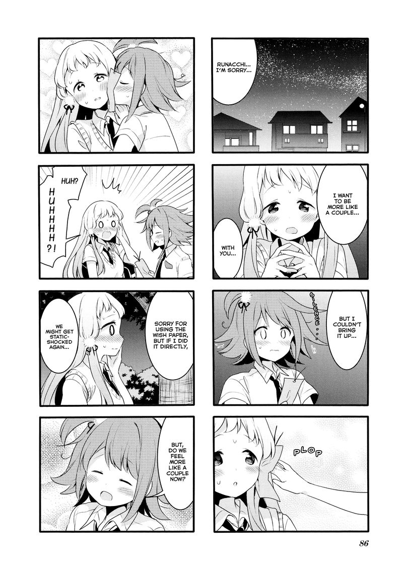 Sakura Trick 62 8