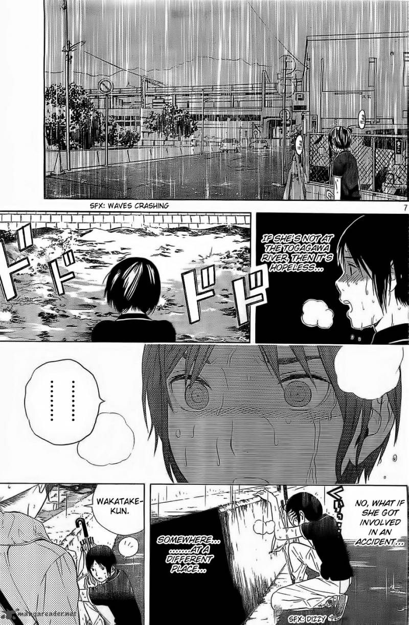 Sakurasaku Shoukougun 10 8