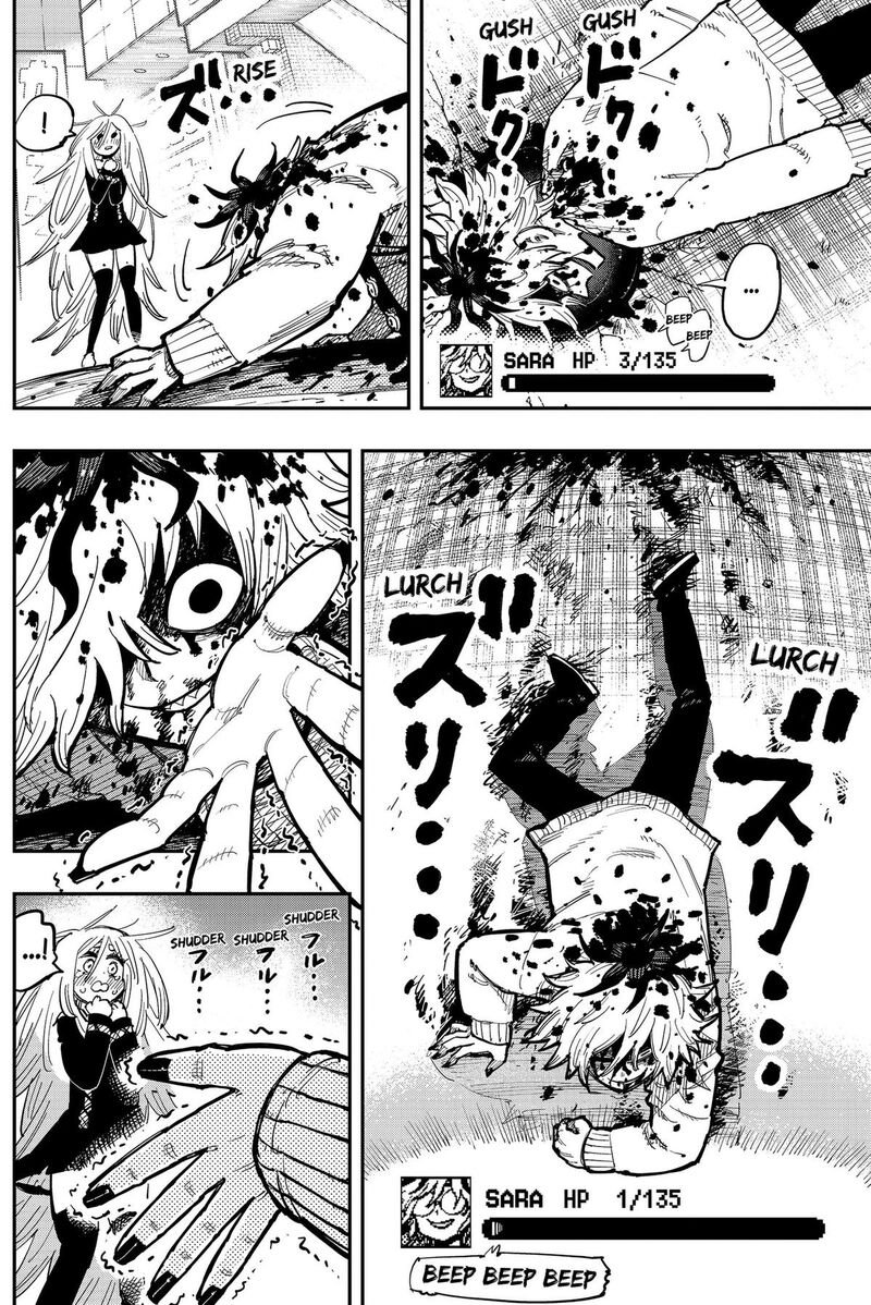 Salamander Nakayama Atsushi 4 7