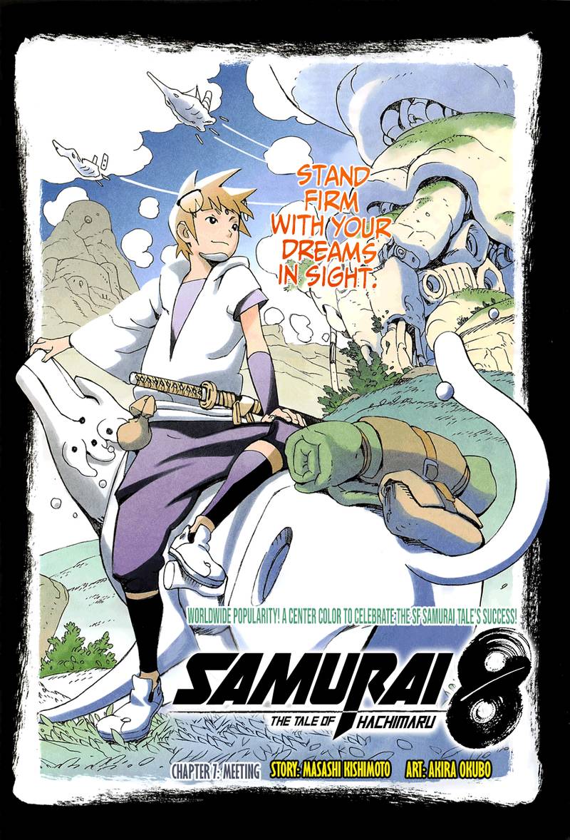 Samurai 8 7 1