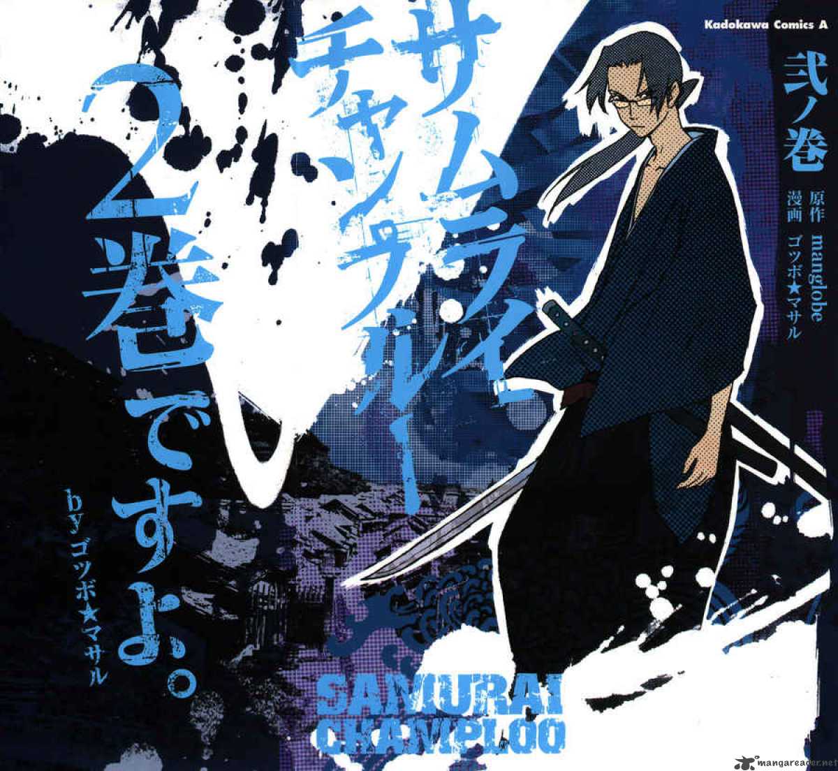 Samurai Champloo 6 2