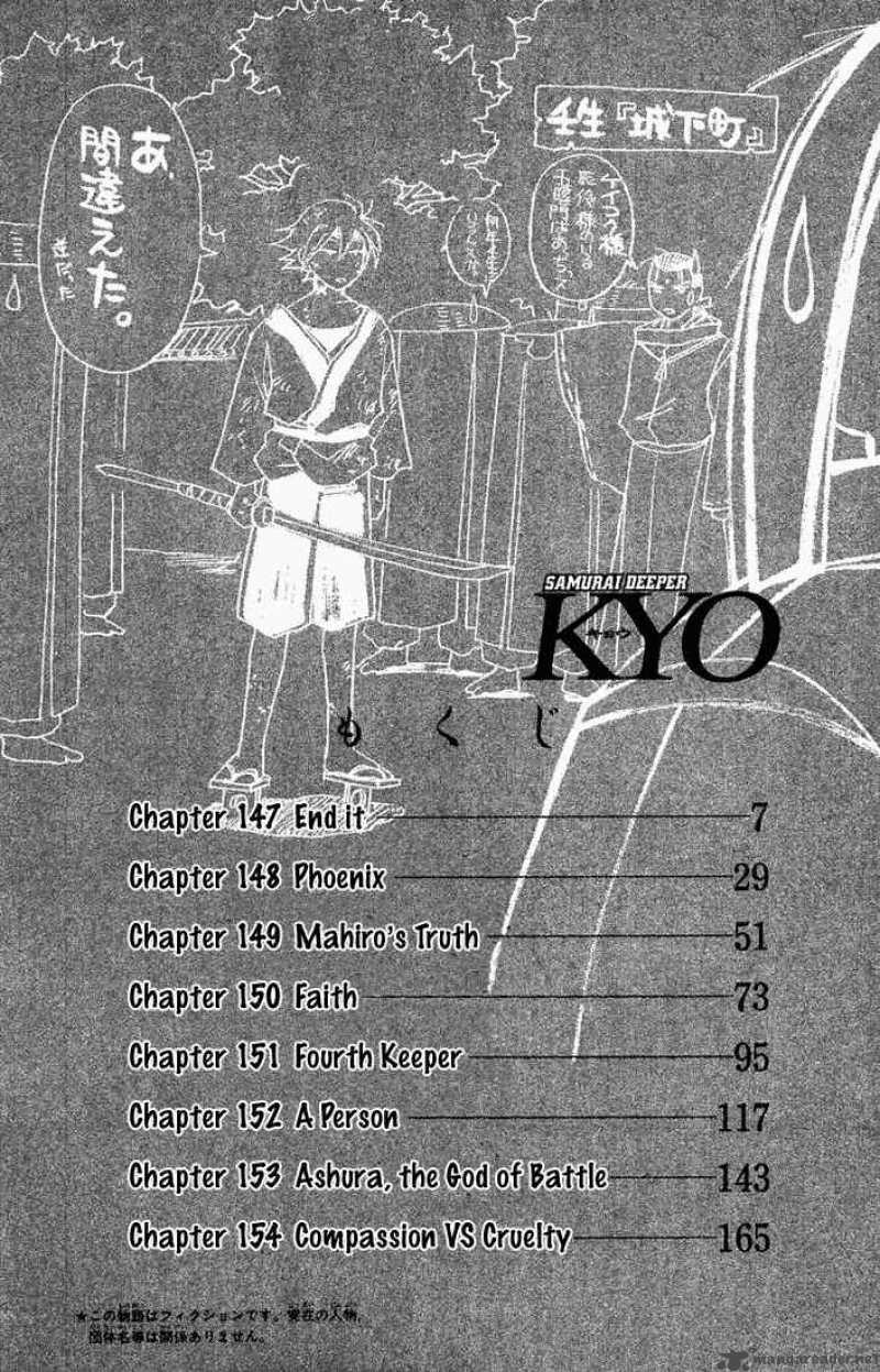 Samurai Deeper Kyo 147 3