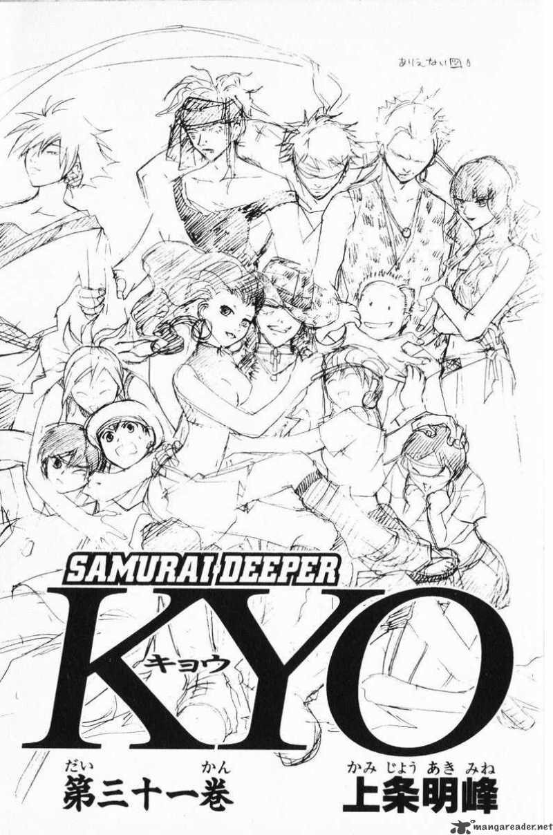 Samurai Deeper Kyo 243 3