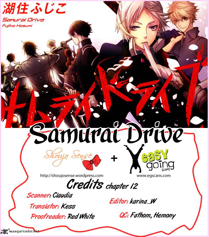 Samurai Drive 12 1