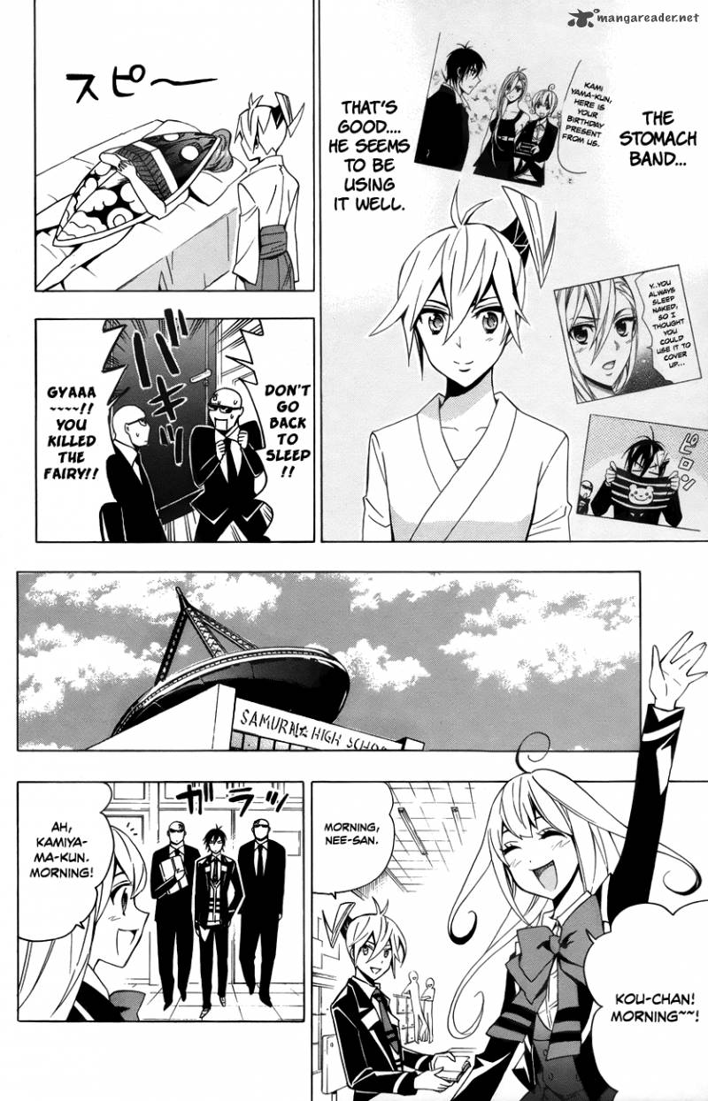 Samurai High School 14 5