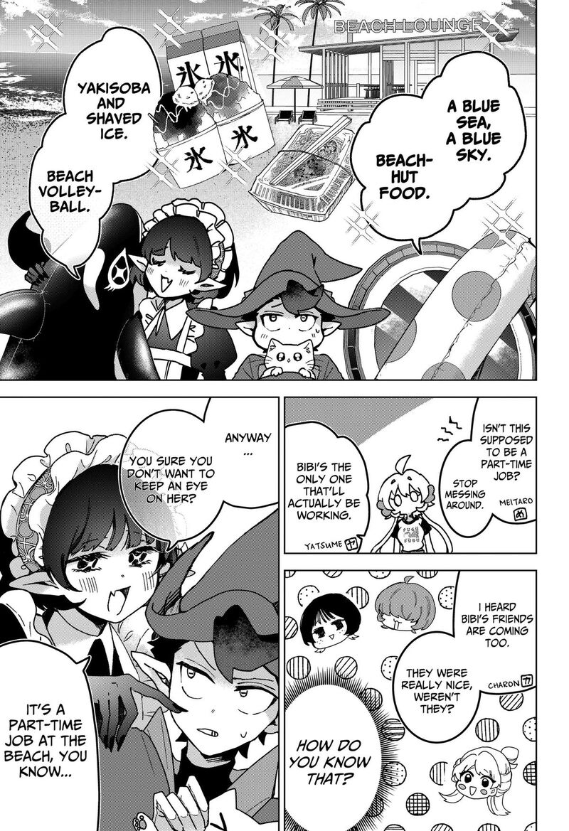 Sanagi No Heart 16 5