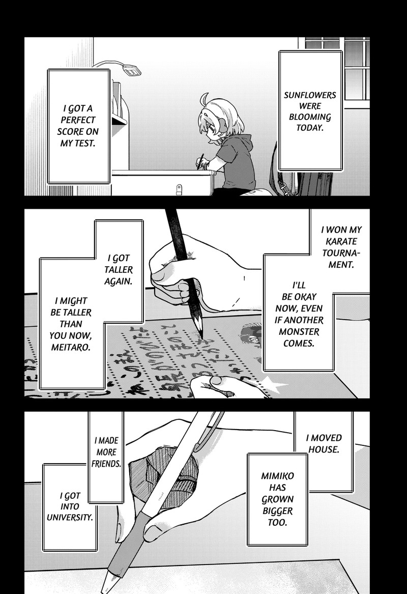 Sanagi No Heart 18 14