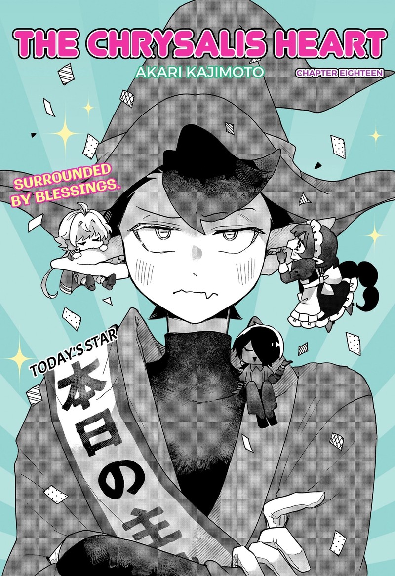 Sanagi No Heart 18 2