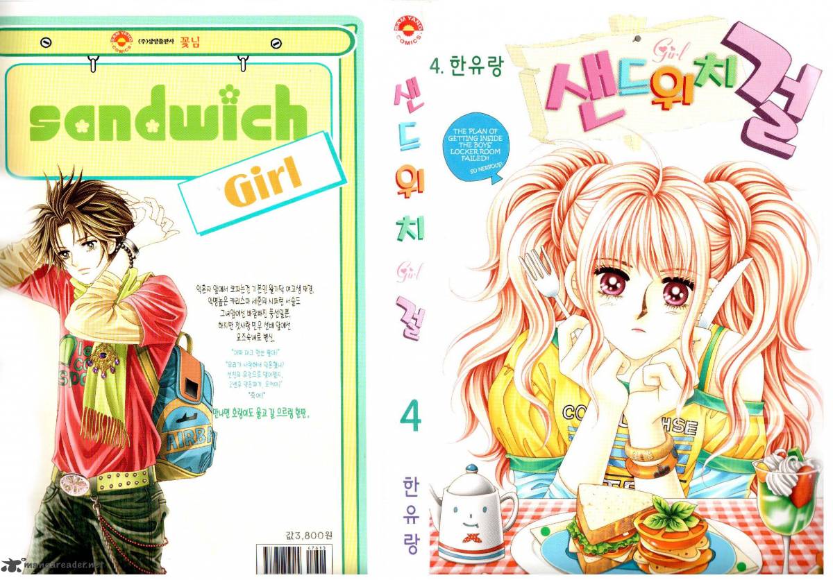 Sandwich Girl 15 1