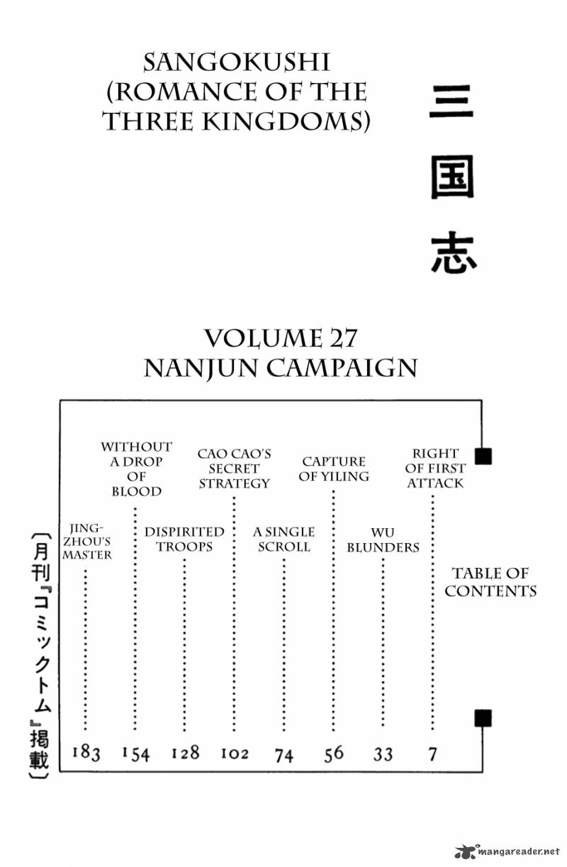 Sangokushi 153 3