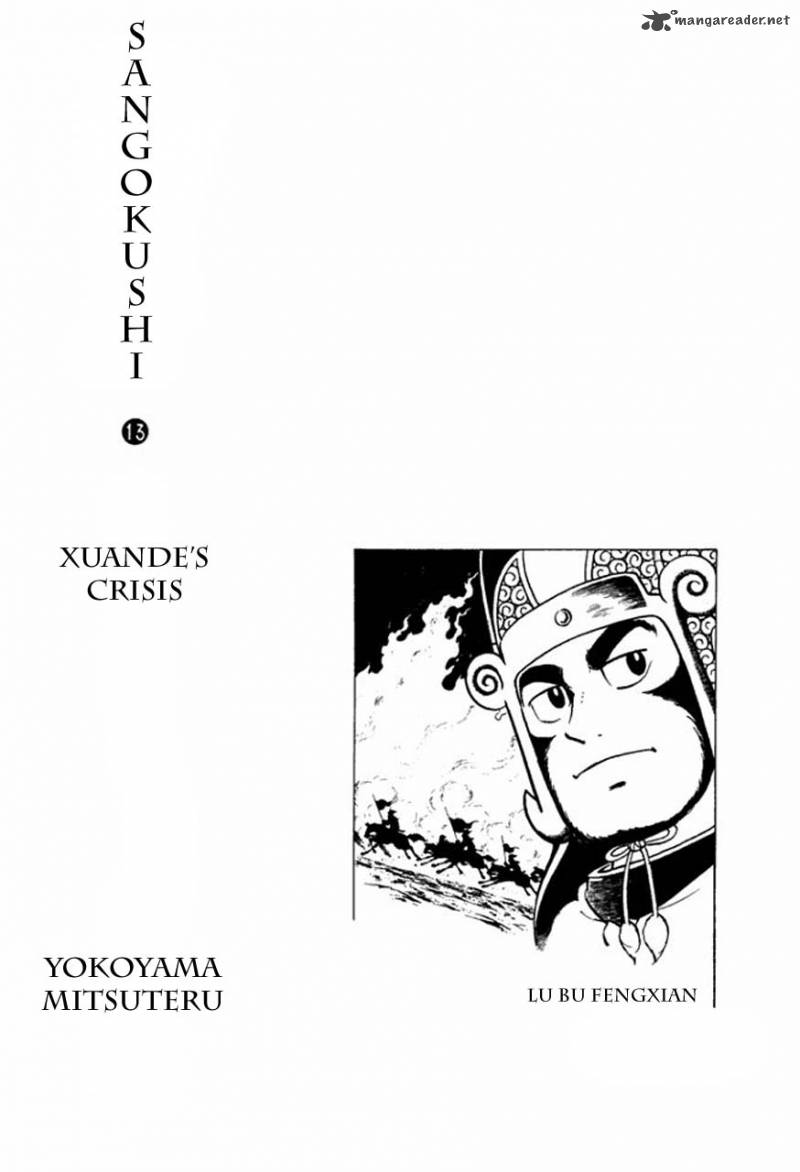 Sangokushi 68 9