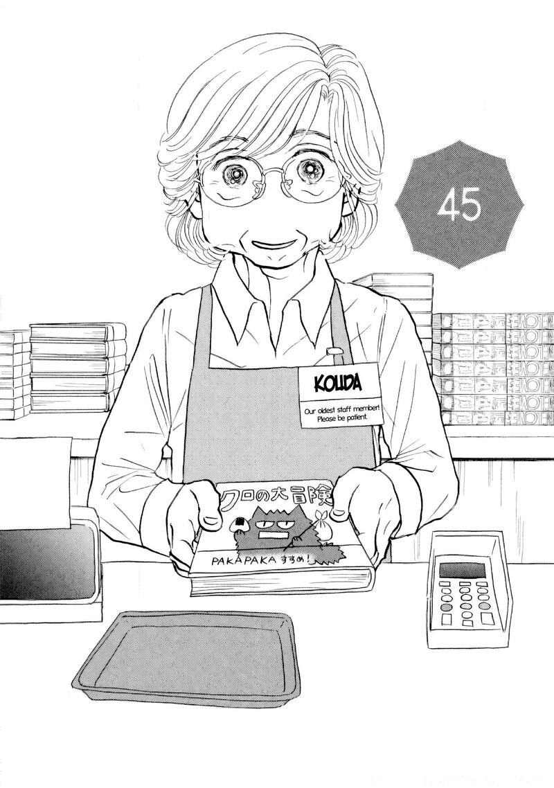Sanju Mariko 45 1