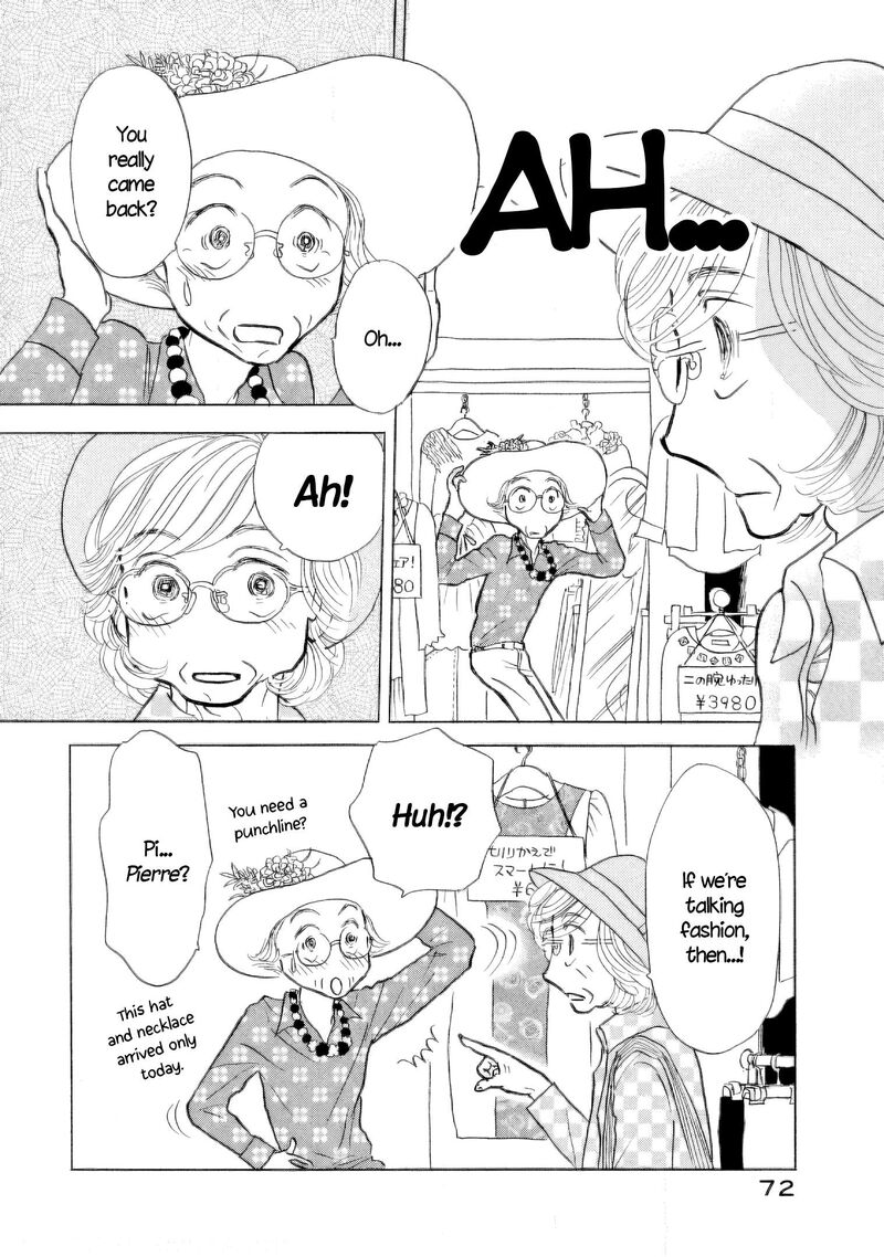 Sanju Mariko 45 18