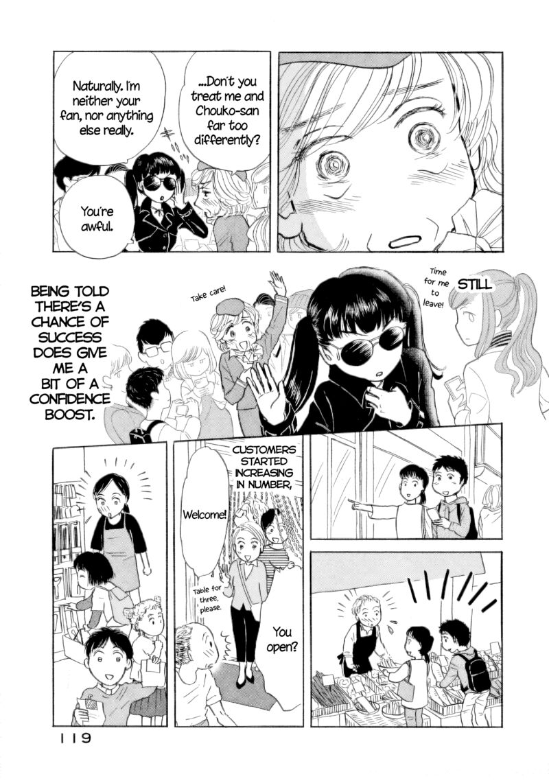 Sanju Mariko 47 13