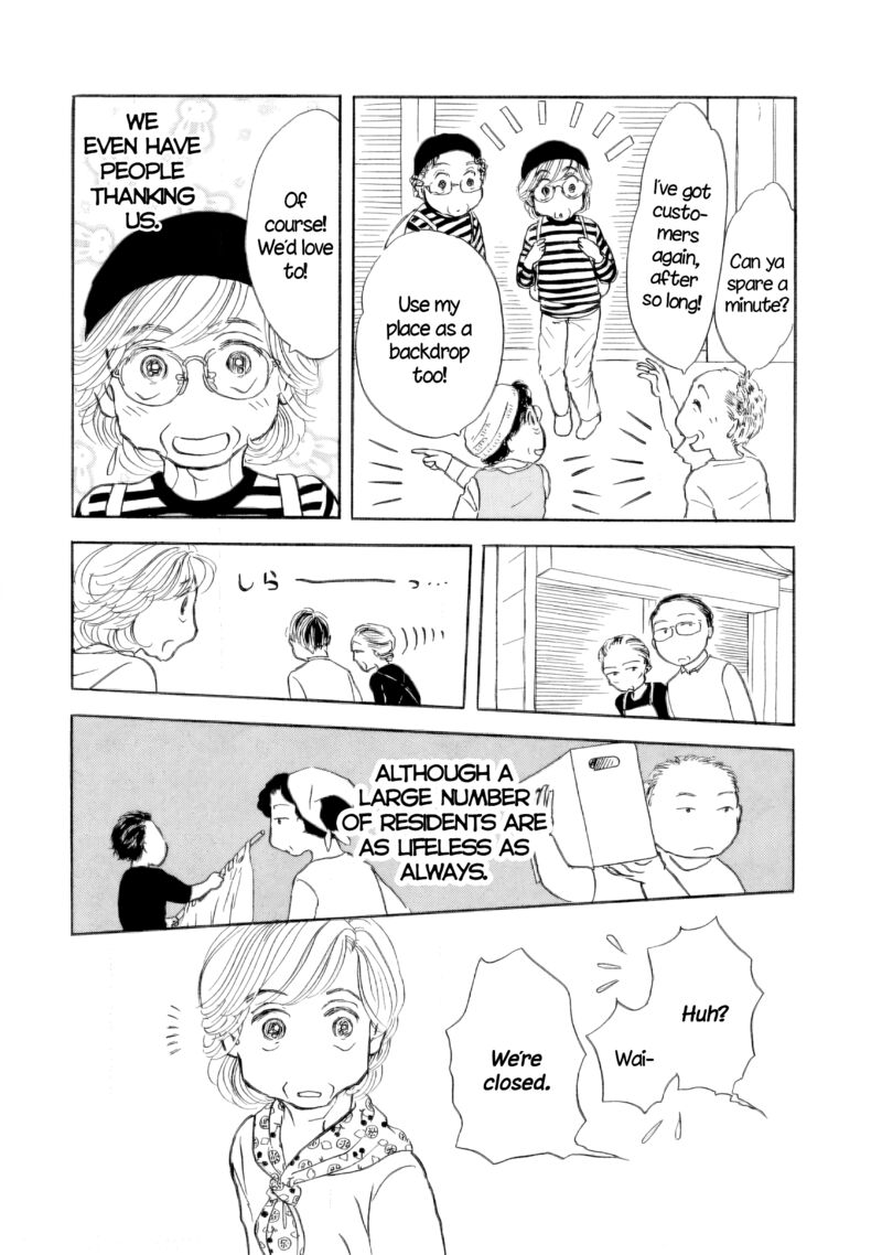 Sanju Mariko 47 14