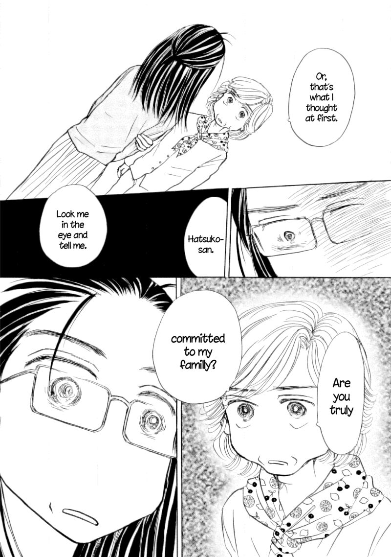 Sanju Mariko 47 19