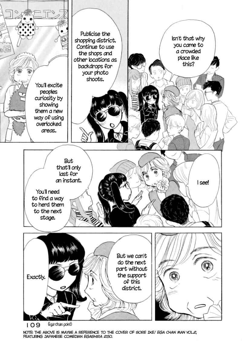 Sanju Mariko 47 3