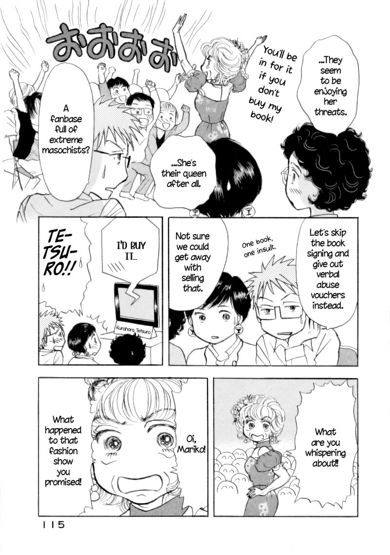 Sanju Mariko 47 9