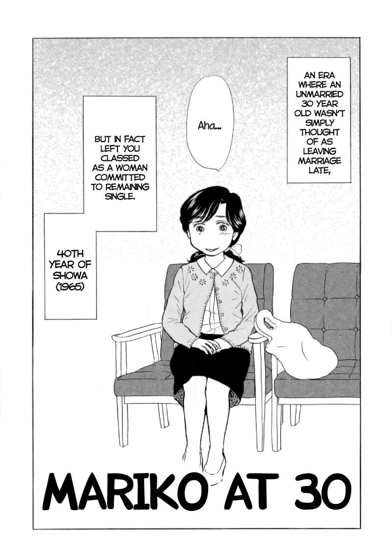 Sanju Mariko 58e 3