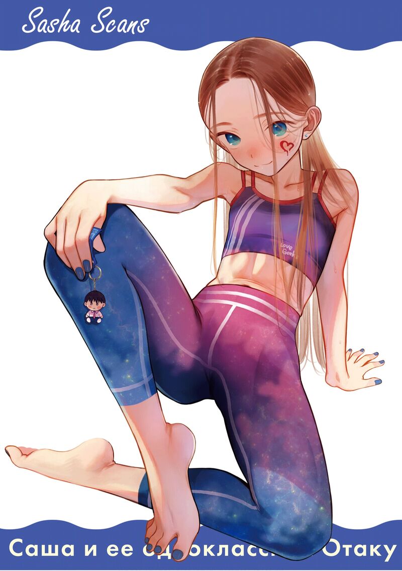 Sasha Chan To Classmate Otaku Kun 95 9