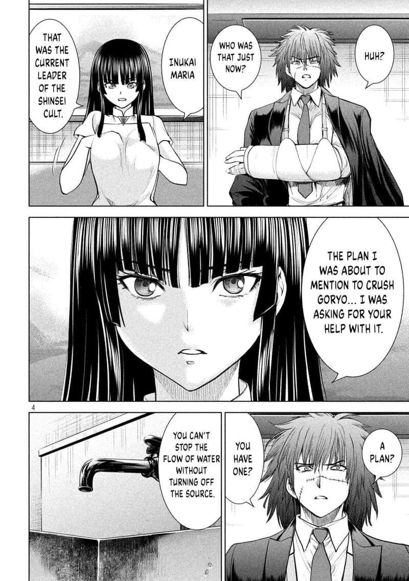 Satanofani 205 2