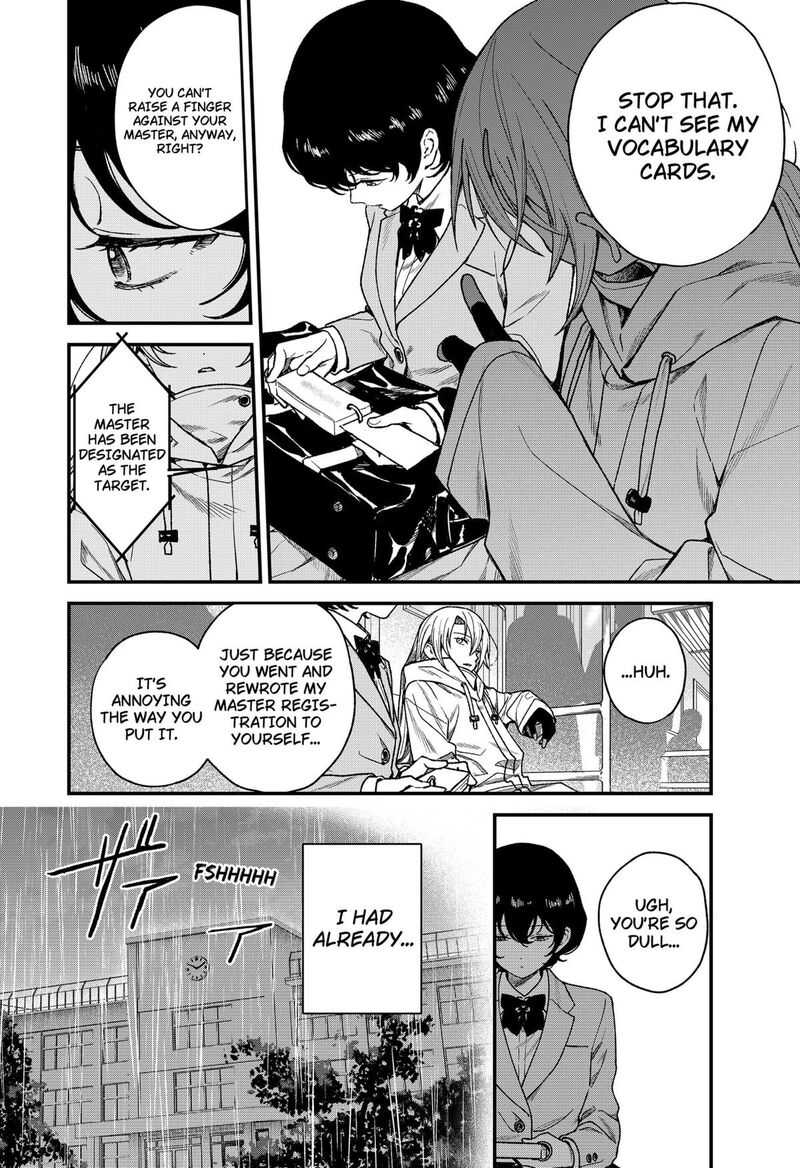 Satsuriku Robot To Hito No Manaka 2 8