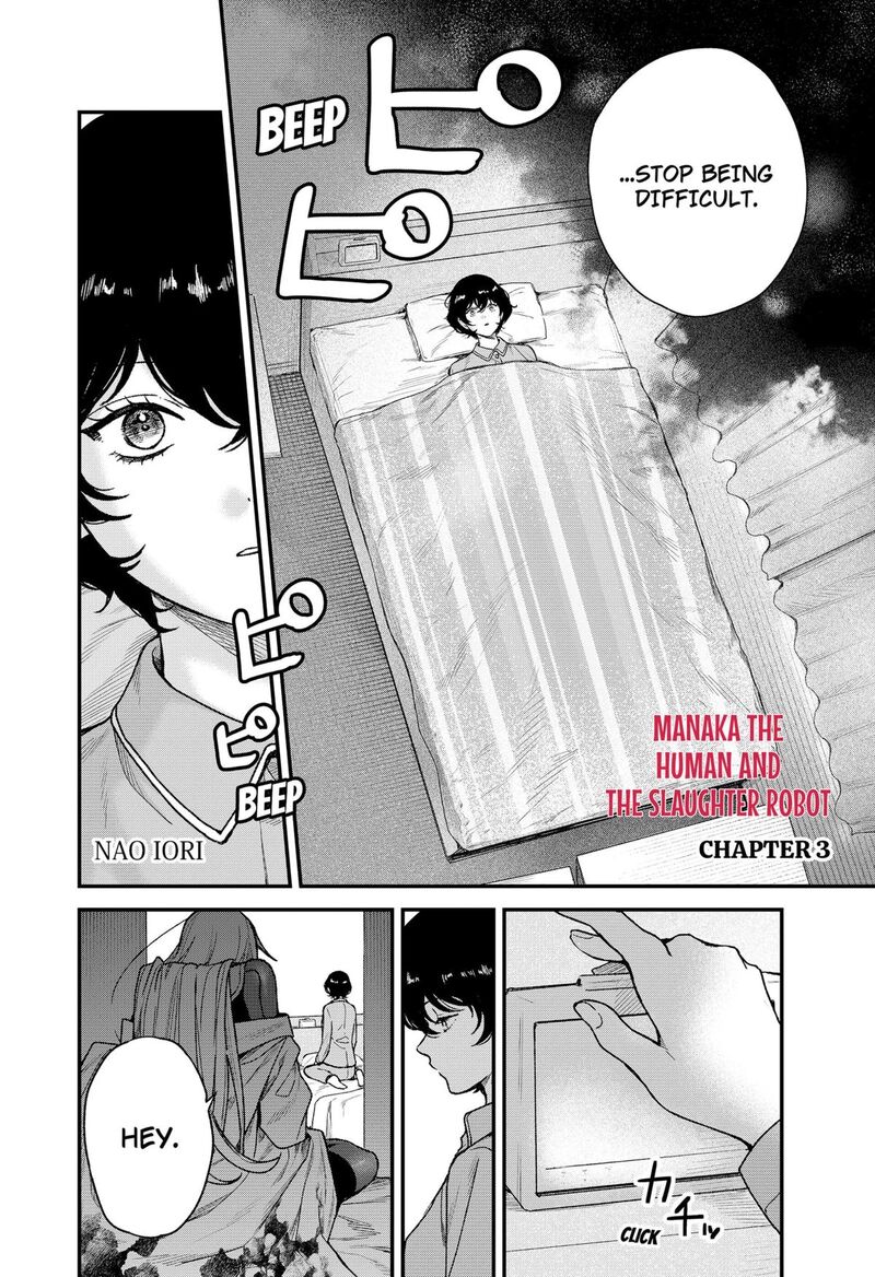 Satsuriku Robot To Hito No Manaka 3 2