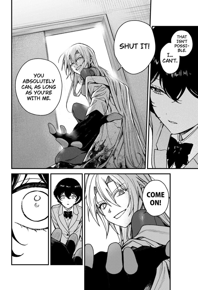 Satsuriku Robot To Hito No Manaka 5 26