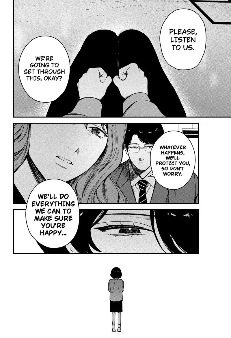 Satsuriku Robot To Hito No Manaka 7 12