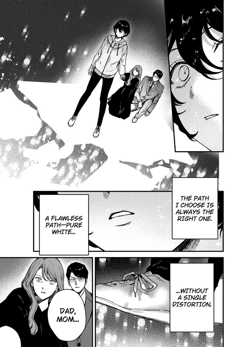 Satsuriku Robot To Hito No Manaka 7 27