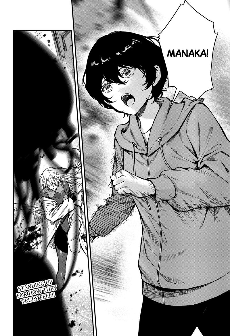 Satsuriku Robot To Hito No Manaka 7 30