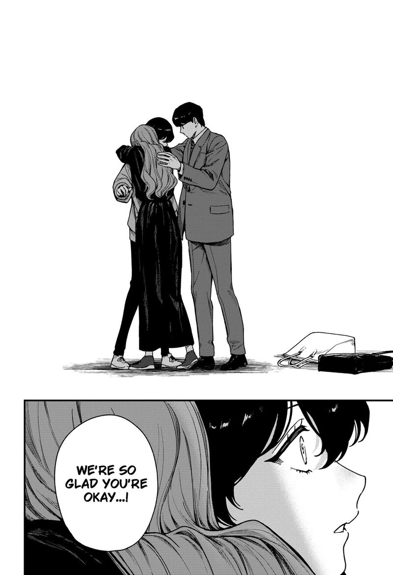 Satsuriku Robot To Hito No Manaka 7 4