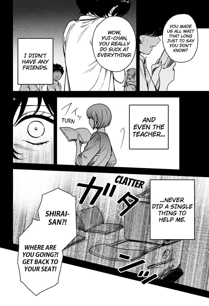 Satsuriku Robot To Hito No Manaka 7 8