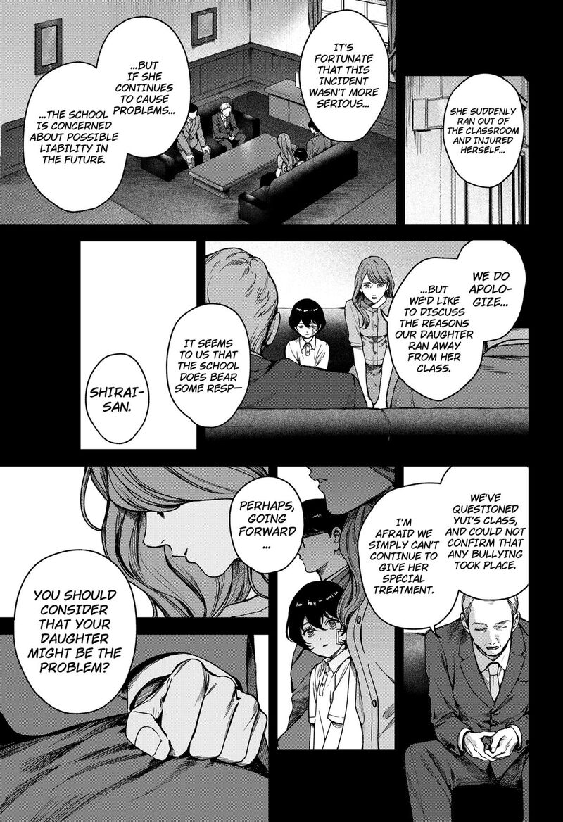 Satsuriku Robot To Hito No Manaka 7 9