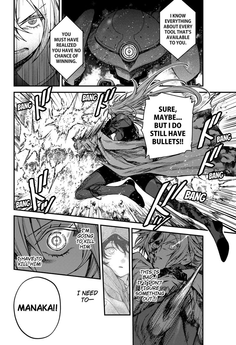 Satsuriku Robot To Hito No Manaka 8 2