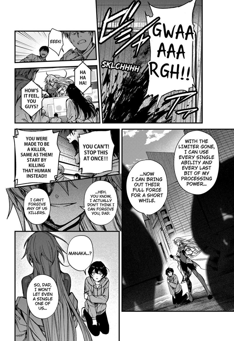 Satsuriku Robot To Hito No Manaka 8 20