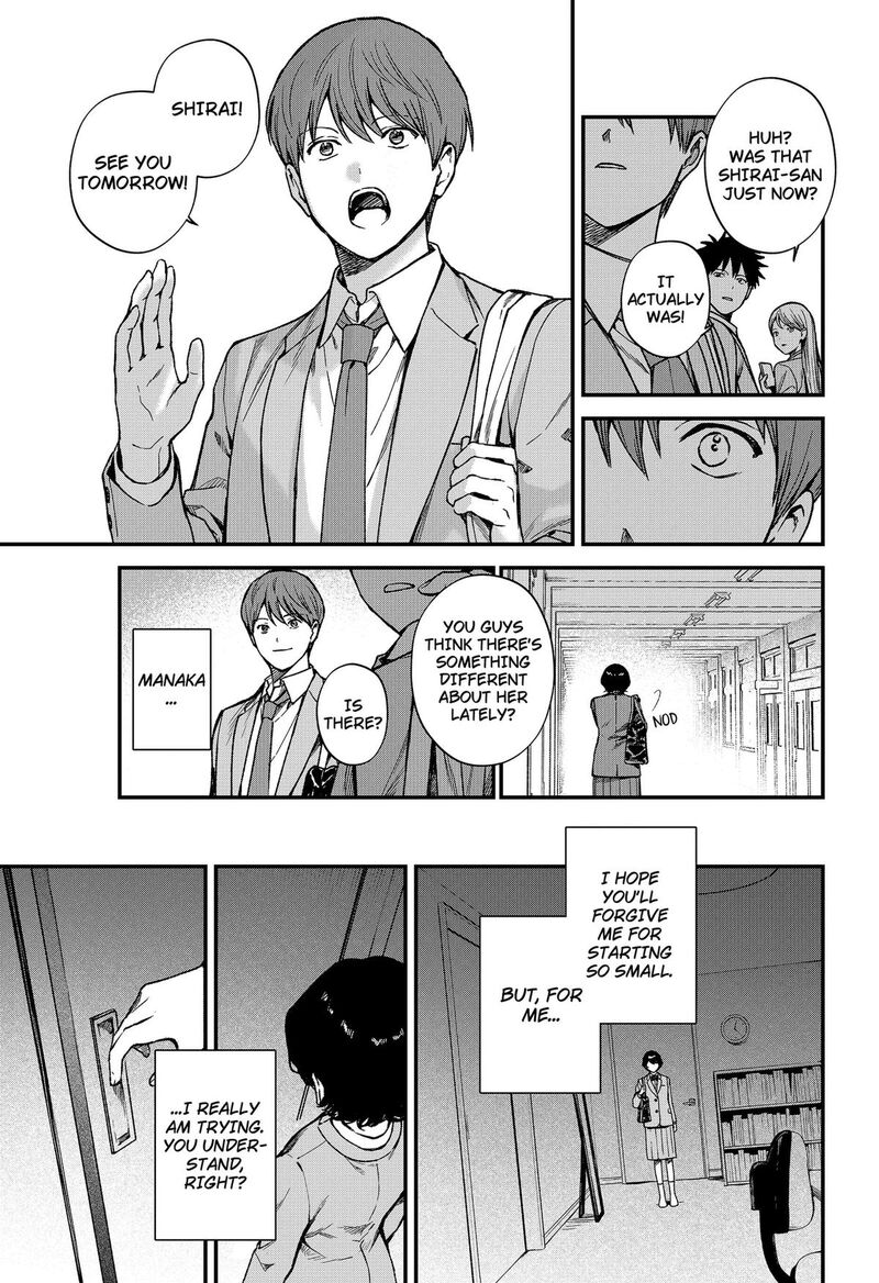 Satsuriku Robot To Hito No Manaka 8 39