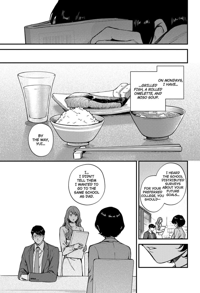 Satsuriku Robot To Hito No Manaka 8 41