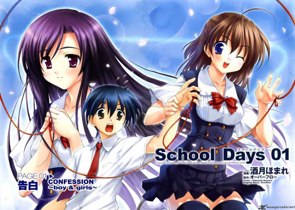 School Days 1 3