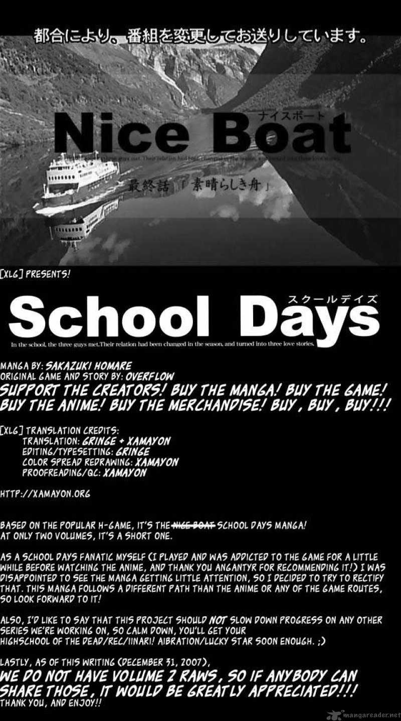 School Days 1 43