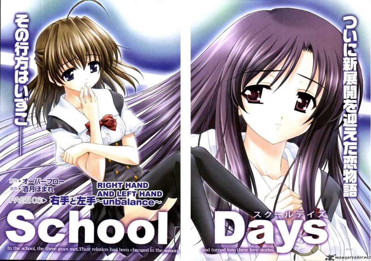 School Days 6 2