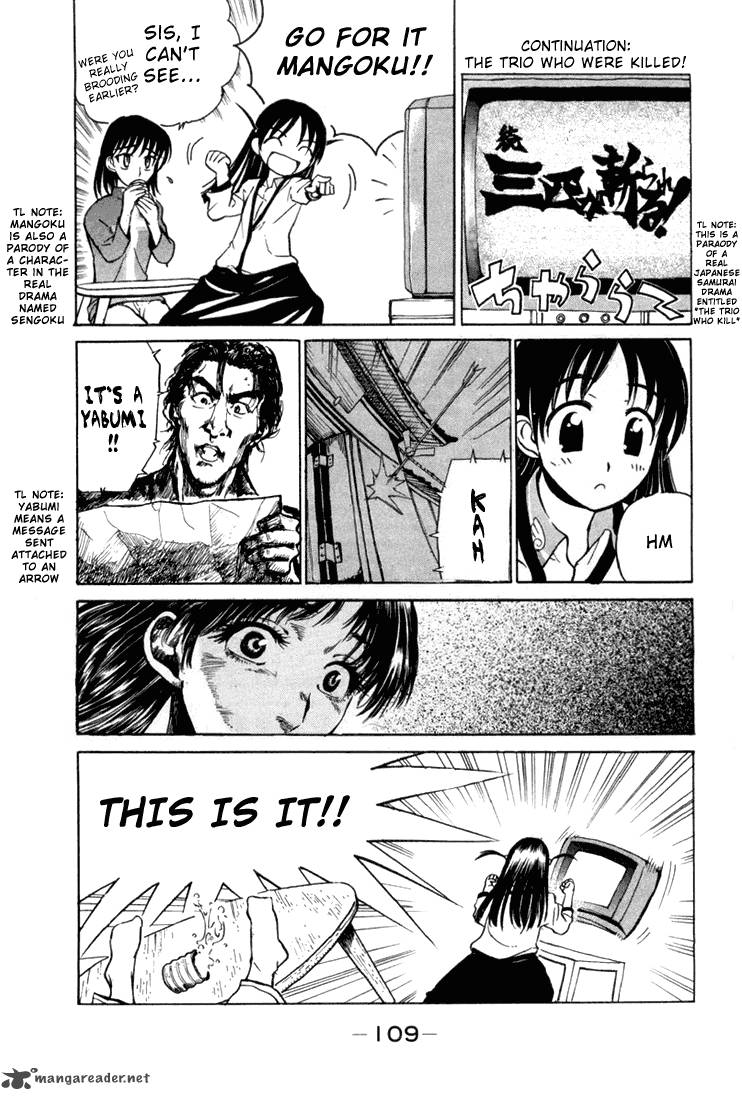 School Rumble 1 107