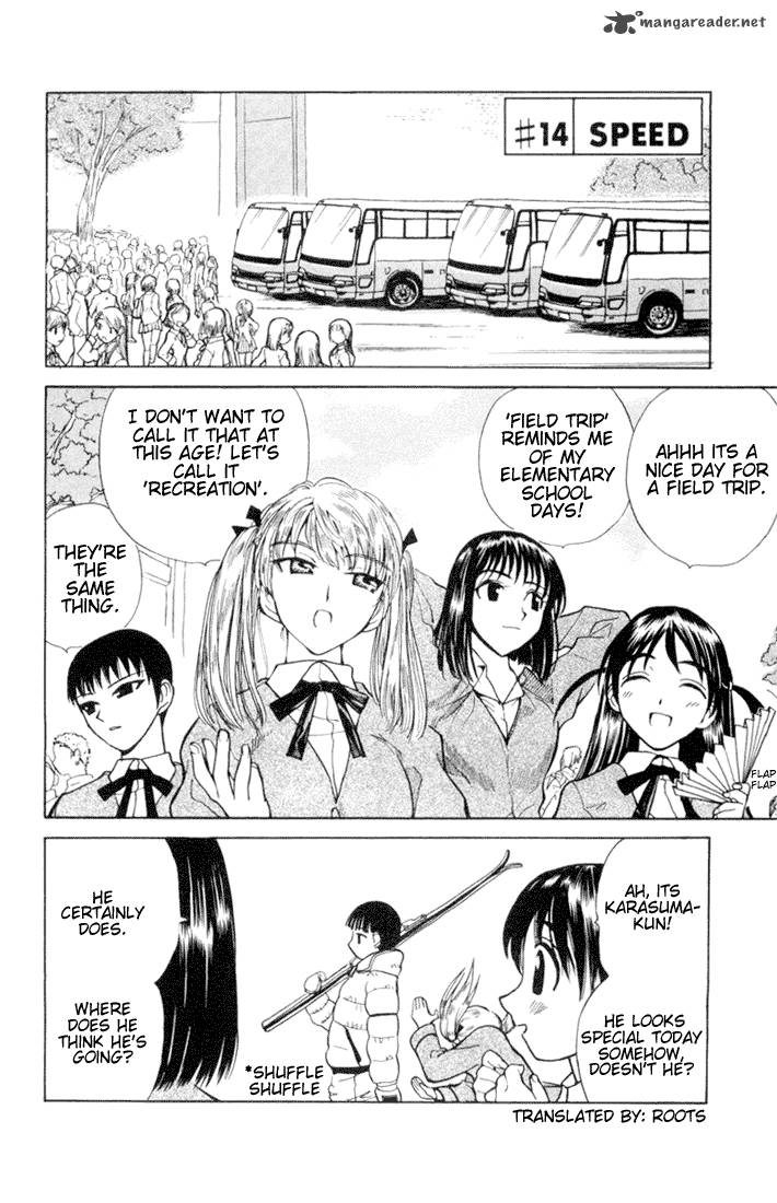 School Rumble 1 114