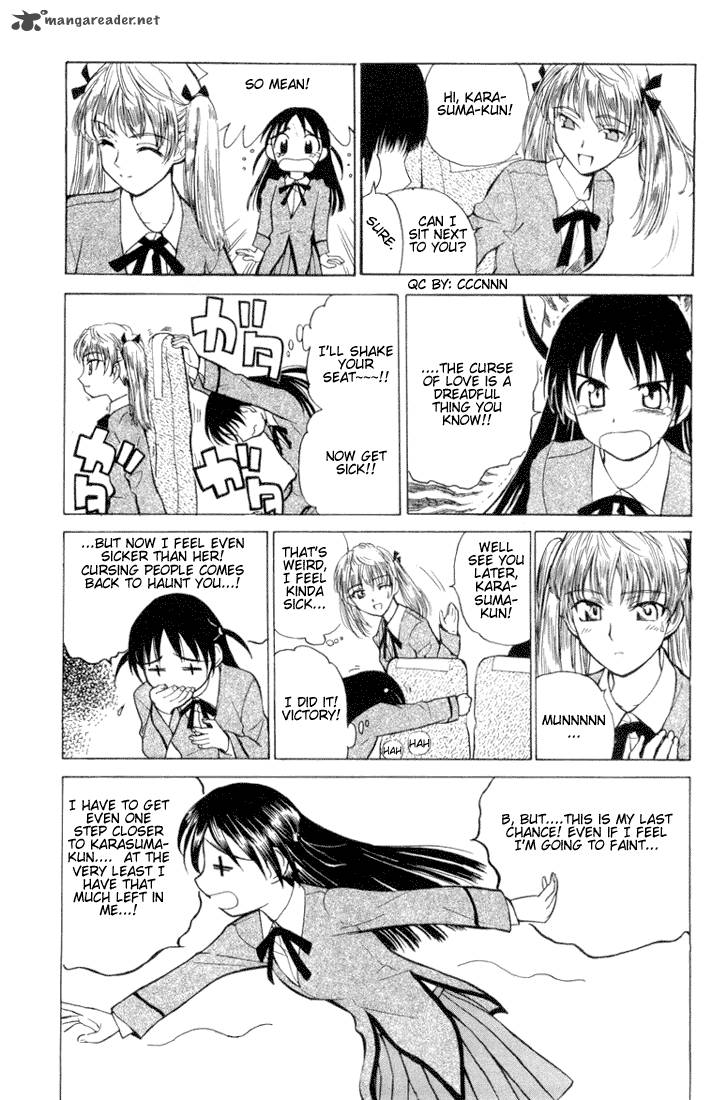 School Rumble 1 119