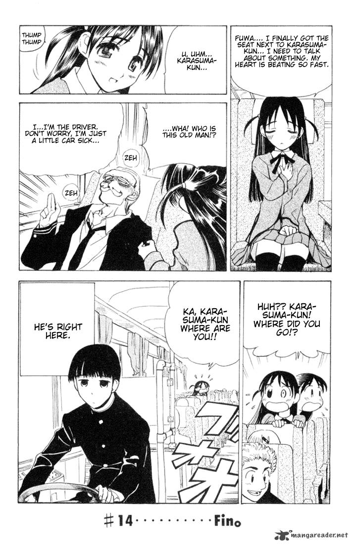 School Rumble 1 120