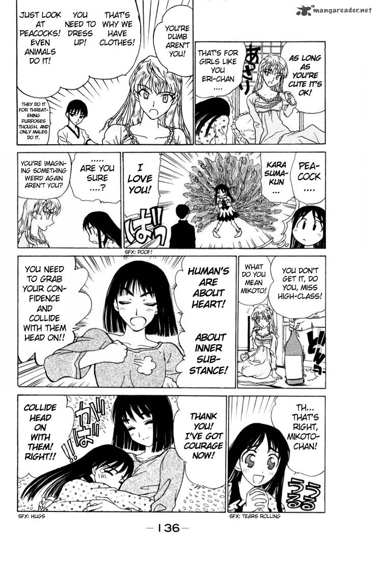 School Rumble 1 134