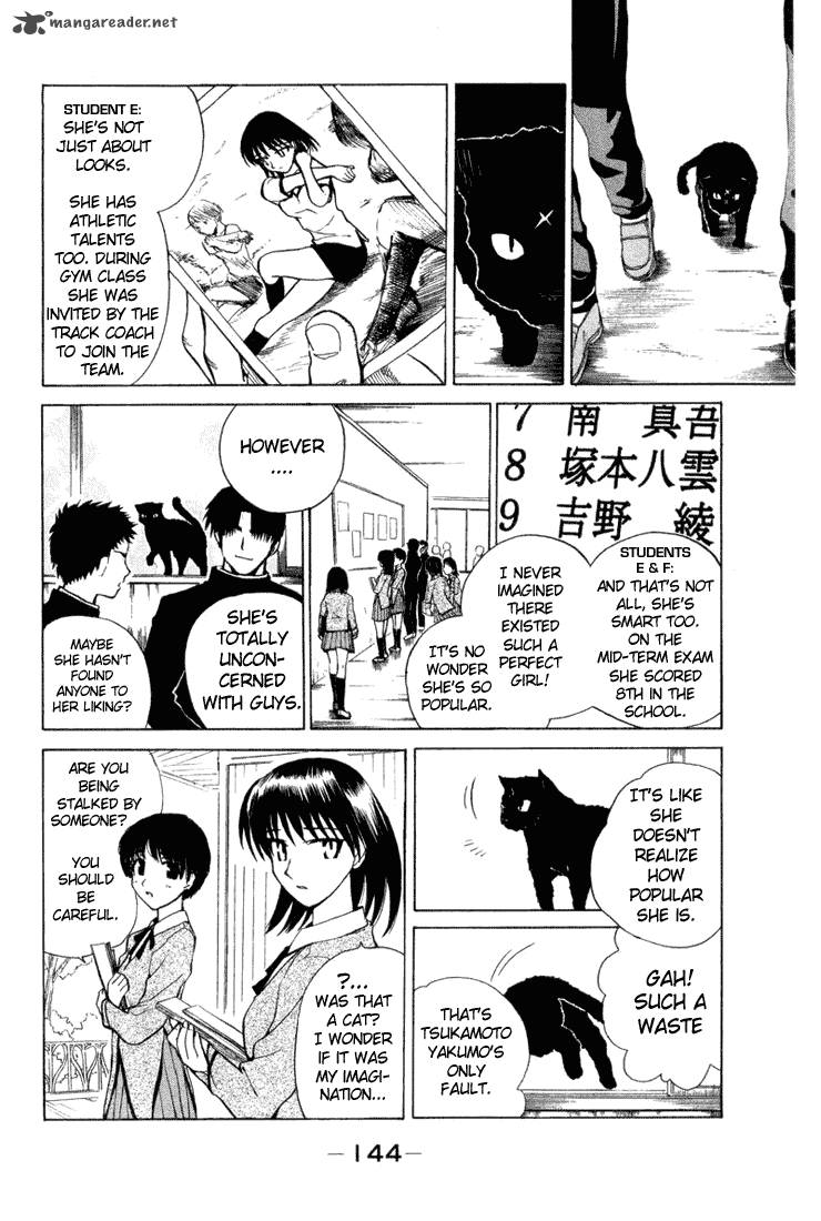 School Rumble 1 142