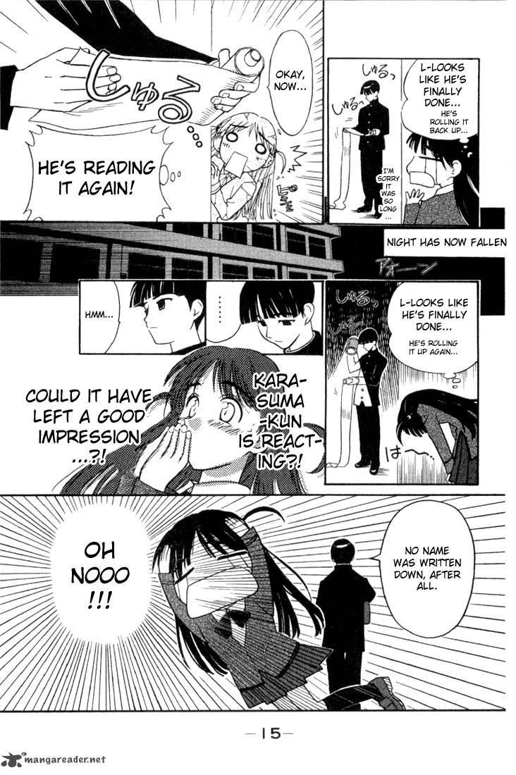 School Rumble 1 15