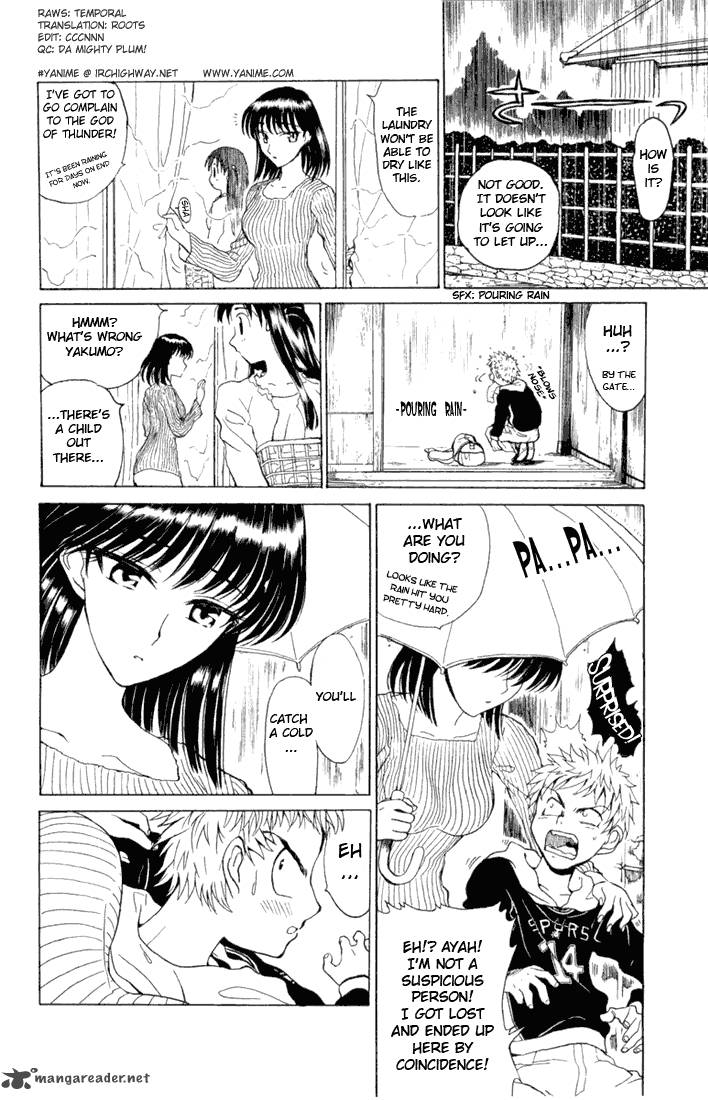 School Rumble 1 154